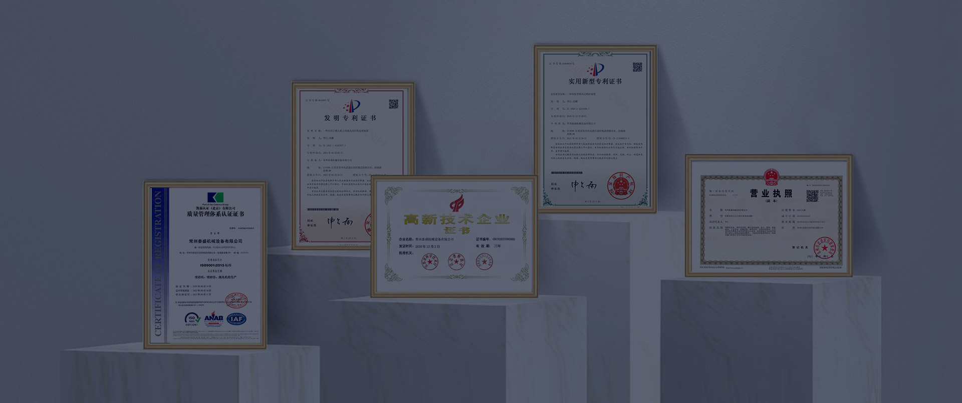 精益管理·品质保障